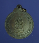5361 เหรียญหลวงพ่อเกตุ วัดเกาะหลัก  ประจวบคีรีขันธ์ ปี 2531 เนื้อทองแดง 47
