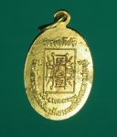 5411 เหรียญเคลือบ หลวงพ่อวุ้น วัดบางกง ปี 2527 วิหารแดง สระบุรี 4