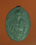5471 เหรียญครูบาศรีวิชัย วัดสวนดอก เชียงใหม่ พิมพ์หูติ่ง ปี พ.ศ. 4797 เนื้อตะกั่