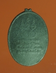 5471 เหรียญครูบาศรีวิชัย วัดสวนดอก เชียงใหม่ พิมพ์หูติ่ง ปี พ.ศ. 4797 เนื้อตะกั่ว 31