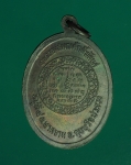 5538 เหรียญหลวงพ่อพาน วัดโปร่งกระสังข์ ประจวบคีรีขันธ์ ปี 2526 (ปลอมไม่ขายให้ดูเป็นตัวอย่าง)  95