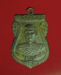 5533 เหรียญพระครูบุญ วัดโคกโคเฒ่า สุพรรณบุรี ปี 2512 (ไม่ขายปลอมเอาไว้ให้ดูเป็นต