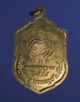 5582 เหรียญหลวงพ่อจรัญ วัดอัมพวัน สิงห์บุรี เนื้อทองแดง ผิวไฟ 82