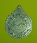 5609 เหรียญขวัญถุง หลวงพ่อบุญถาวโร สุพรรณบุรี ปี 2524 กระหลั่ยเงิน 84