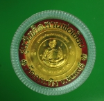5655 เหรียญหลวงพ่อเขียน วัดกระทิง จันทบุรี 24