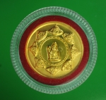 5655 เหรียญหลวงพ่อเขียน วัดกระทิง จันทบุรี 24