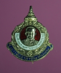 5736 เหรียญพระพุทธยอดฟ้าจุฬาโลก เยาวชนอาสา รักษาดินแดน ลงยากระหลั่ยทอง 5