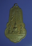 5857 เหรียญพระพุทธ วัดถ้ำพุทธาวาส กาญจนบุรี เนื้อทองแดง 20
