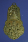 5857 เหรียญพระพุทธ วัดถ้ำพุทธาวาส กาญจนบุรี เนื้อทองแดง 20