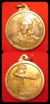 เหรียญมิตร ชัยบัญชา ปี ๒๕๑๓ กะหลั่ยทองสวย