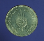6144 เหรียญกษาปณ์ทีี่ระลึก สมโภชกรุงรัตนโกสินทร์ 200 ปี ราคาหน้าเหรียญ 5 บาท 16
