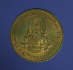 6149 เหรียญหลวงพ่อคูณ วัดบ้านไร่ อนุรักษ์ชาติ ปี 2538 เนื้อทองแดง 38