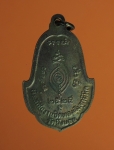 6170 เหรียญพระพุทธชินราช วัดบึงบอน ปทุมธานี ปี 2520 เนื้อทองแดง 46
