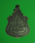 6215 เหรียญหลวงพ่อเพี้ยน วัดเกริ่นกฐิน ลพบุรี ปี 2547 เนื้อทองแดง 10.2