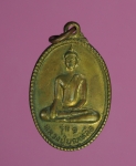 6202 เหรียญหลวงปู่บุญเหลือ วัดโคกเจริญ ลพบุรี ปี 2547 เนื้อฝาบาตร 10.2