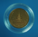 6240 เหรียญพระราชทานเพลิงพระศพ พระพี่นางเจ้าฟ้ากัลยาณิวัฒนา ปี 2551 เนื้อบอรน์ 5