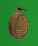 6244 เหรียญทอดกฐิน หลวงพ่อโบ วัดศิลาชลเขต นครศรีธรรมราช เนื้อทองแดง 39