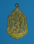 6265 เหรียญในหลวงรัชกาลที่ 9 วัดโคกเมรุ นครศรีธรรมราช ปี 2519 กระหลั่ยทอง 39