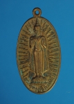 6267 เหรียญพระพุทธพรภิวัฒน์ กองรบพิเศษที่ 2 จัดสร้าง พ.ศ. 2521 เนื้อทองแดง 10.2