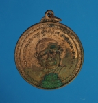 6268 เหรียญหลวงปู่แหวน สุจิณโณ วัดดอยแม่ปั่ง เชียงใหม่ ปี 2517 เนื้อทองแดง 31