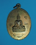 6336  เหรียญพระประธานหลวงพ่อแก้ว วัดแก้วกระจ่าง อ่างทอง ปี 2553 เนื้อทองแดง 89