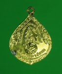 6350 เหรียญพระเทพสิงวรญาณ วัดศิลขันธาราม อ่างทอง ปี 2529 กระหลั่ยทอง 89