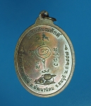 6363 เหรียญเลื่อนสมณศักดิ์ หลวงปู่สรวง วัดถ้ำพรหมสวัสดิ์ ลพบุรี ปี 2557 เนื้อทองแดง 10.2