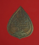 6419 เหรียญหลวงพ่อเปิ่น วัดบางพระ วันสถาปณาการท่าเรือแห่งประเทศไทย ปี 2535 เนื้อทองแดง 36