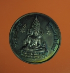 6456 เหรียญพระพุทธชินราช 120 ปี กระทรวงการต่างประเทศ เนื้อทองแดง 10.2