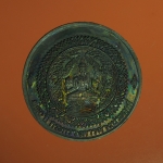6456 เหรียญพระพุทธชินราช 120 ปี กระทรวงการต่างประเทศ เนื้อทองแดง 10.2
