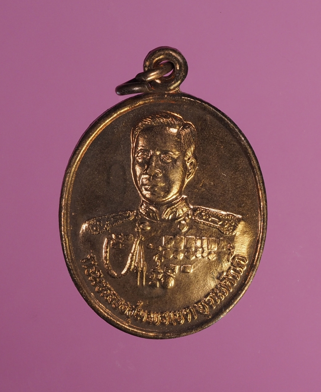 6726 เหรียญกรมหลวงชุมพร เขตอุดมศักดิ์ ชุมพร ปี 2544 เนื้อทองแดง 29