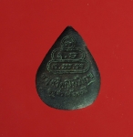 6936 เหรียญเจ้าคุณนรรัตน์ อนุสรณ์ 100 ปี พ.ศ. 2541 เนื้อนวะ 10.2