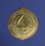 6945 เหรียญพระจุลจอมเกล้าเจ้าอยู่หัว พ.ศ. 2535 เนื้อทองแดง 5