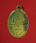 6939 เหรียญหลวงพ่อจอย วัดโนนไทย นครราชสีมา ปี 2542 เนื้อฝาบาตร 38