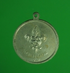 6967 เหรียญพระราชทานลูกเสือ  ในหลวงรัชกาลที่ 9 เนื้ออัลปาก้า 5