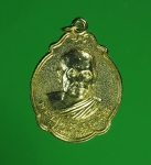 7033 เหรียญหลวงพ่อสมชาย วัดเขาสุกิม จันทบุรี ปี 2535 กระหลั่ยทอง 24