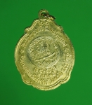 7033 เหรียญหลวงพ่อสมชาย วัดเขาสุกิม จันทบุรี ปี 2535 กระหลั่ยทอง 24