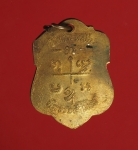 7025 เหรียญหลวงพ่อเปี่ยม วัดเกาะหลัก ประจวบคีรีขันธ์ ปี 2536 เนื้อทองแดง ผิวไฟ 47