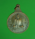 7043 เหรียญหลวงพ่อฉาบ วัดศรีสาคร สิงห์บุรี ปี 2536 เนื้อทองแดง 82
