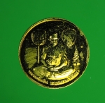 7079 เหรียญพระพุทธ หลังหลวงพ่อเงิน วัดบางคลาน พิจิตร กระหลั่ยทอง 10.2