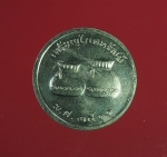 7304 เหรียญพระพุทธชินราช ขวัญถุง ปี 2510 ชุบนิเกิล 54