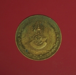 7457 เหรียญหลวงพ่อเกษม เขมโก สุสานไตรลักษณ์ มูลนิธิอนุรักษ์และพัฒนาอากาศยานไทย ปี 2538 ลำปาง 70