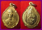 เหรียญพระบาทสมเด็จพระเจ้าอยู่หัว รัชกาลที่ ๙ พระราชสมภพครบ 4 รอบ ปี 2518 กะหลั่ย