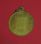 7579 เหรียญหลวงพ่ออินทร์ วัดซากกอไผ่ ระยอง กระหลั่ยทอง 67