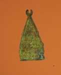7615 เหรียญพระพุทธชินราช วัดโพธิ์ท่าทราย สุพรรณบุรี ปี 2497 กระหลั่ยทอง 84