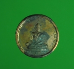 7647 เหรียญพรเแก้วมรกต ฉลองกรุงรัตนโกสินทร์ 200 ปี เนื้้อทองแดง 10.2