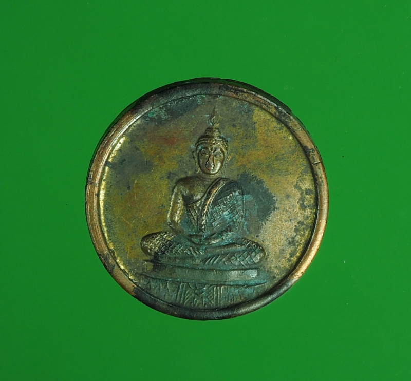 7647 เหรียญพรเแก้วมรกต ฉลองกรุงรัตนโกสินทร์ 200 ปี เนื้้อทองแดง 10.2