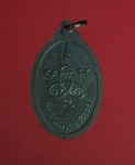 7669 เหรียญพระพุทธบาท วัดบ่อวงครุ สระบุรี เนื้อทองแดงรมดำ 81