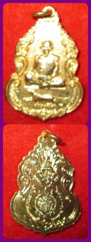 เหรียญหลวงพ่อสุด วัดกาหลง รุ่นโปรดเกล้า ปี ๒๕๒๙ สวย