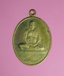 7884 เหรียญหลวพ่อสำรอง วัดมุลจินสราราม สระบุรี ปี 2549 เนื้้อฝาบาตร 81